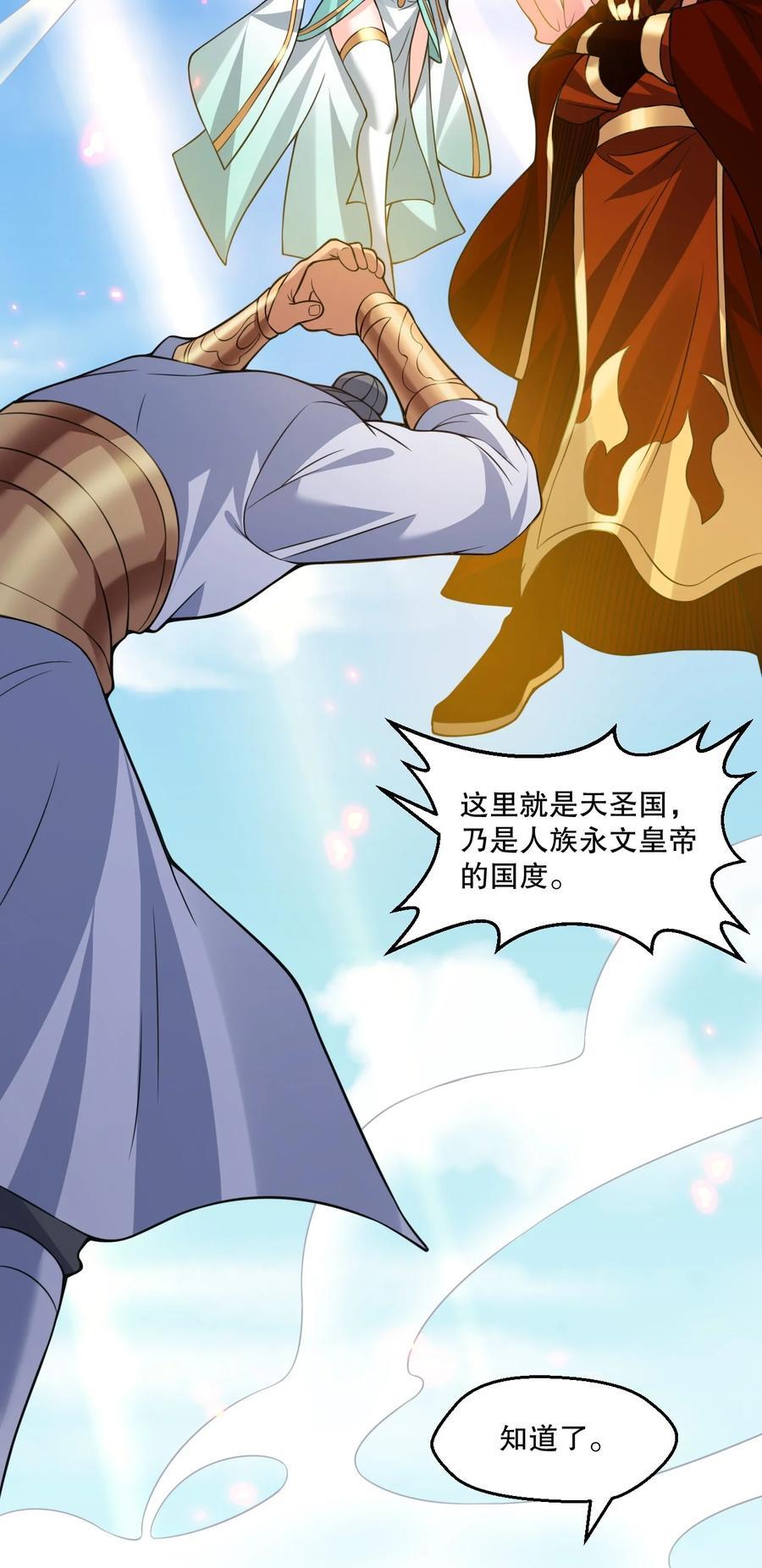193 轻点…这样不行啊…4