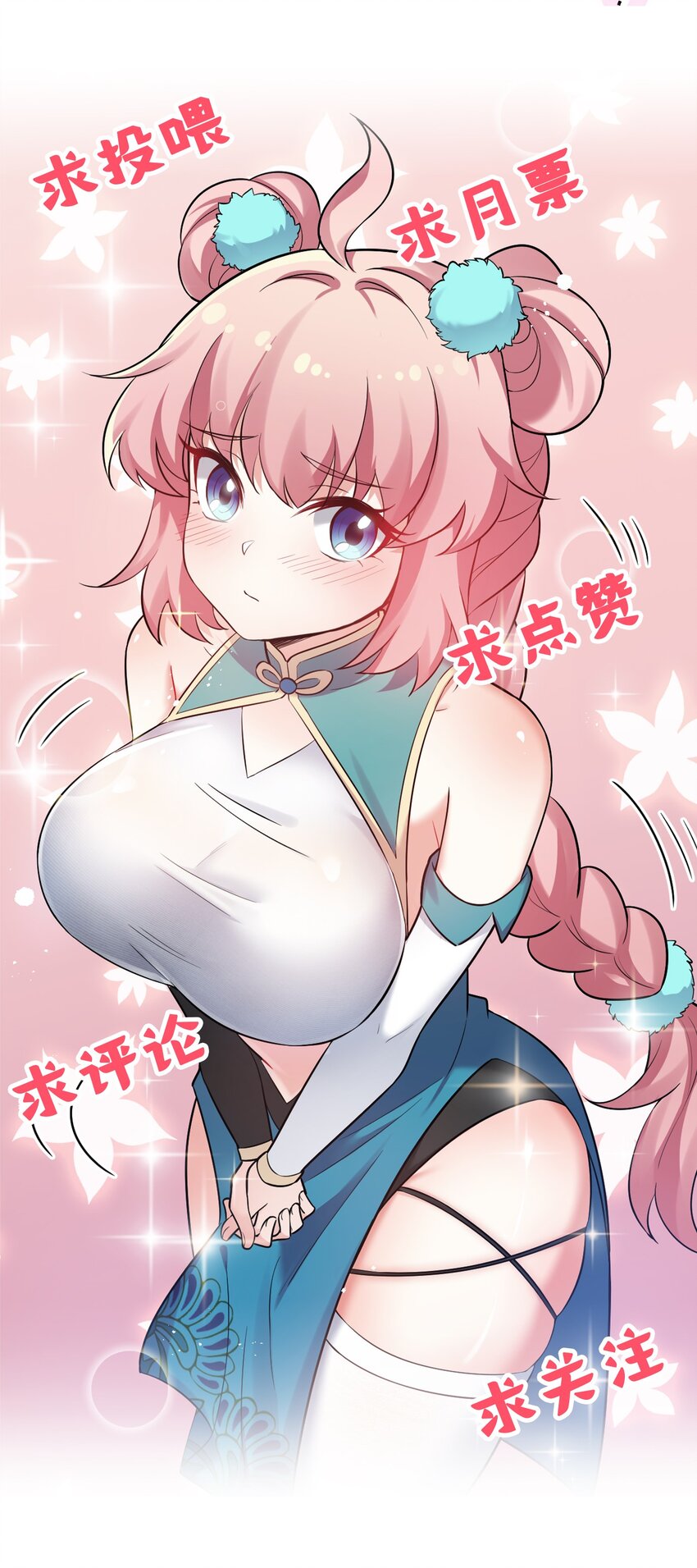 31 这画的是我？！！35