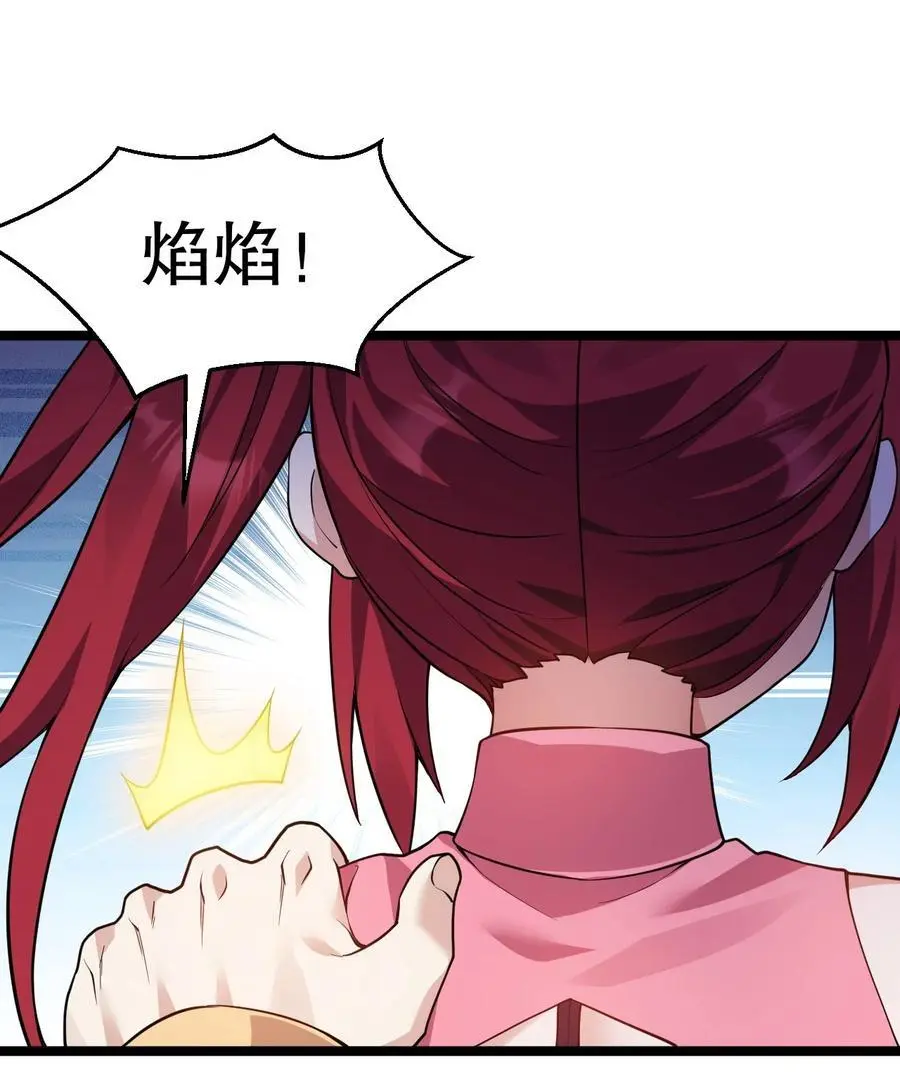 211 我叫宫晓晓13
