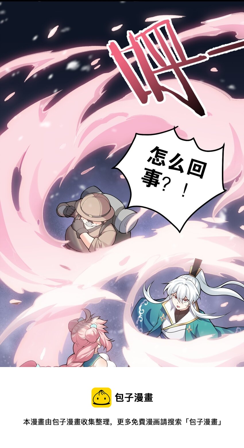 77 怎么戳一戳就漏气了啊？12