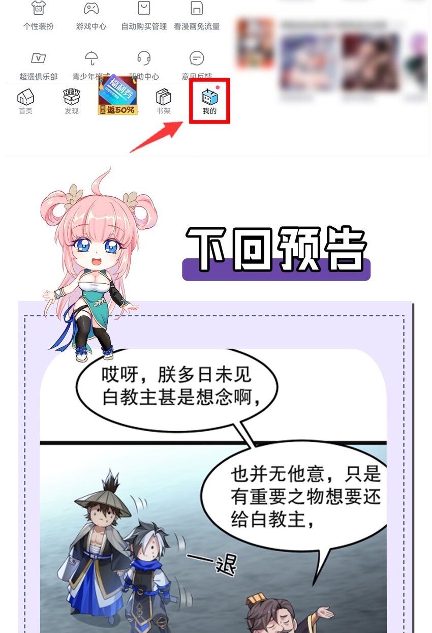 112 都陪你睡了，还盯着看什么！43