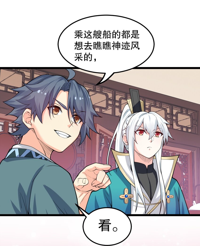 58 这也太羞耻了吧！！24