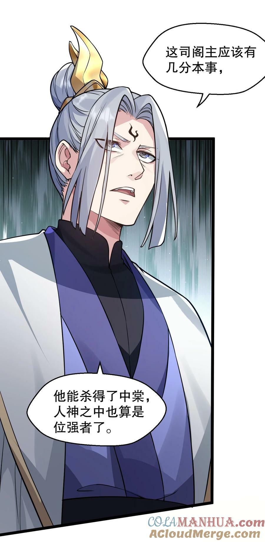 155 那我就多宠宠师父吧~24