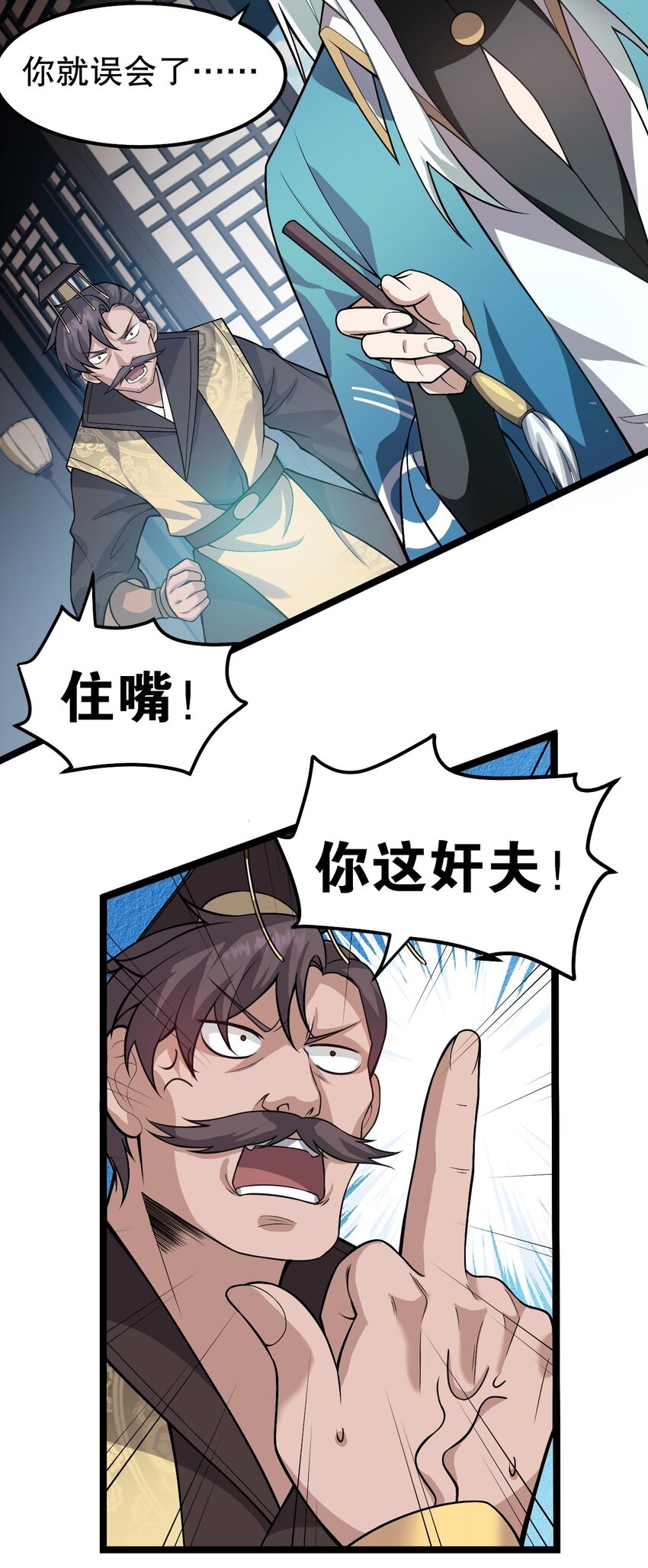 121 你还有别的特殊要求？8