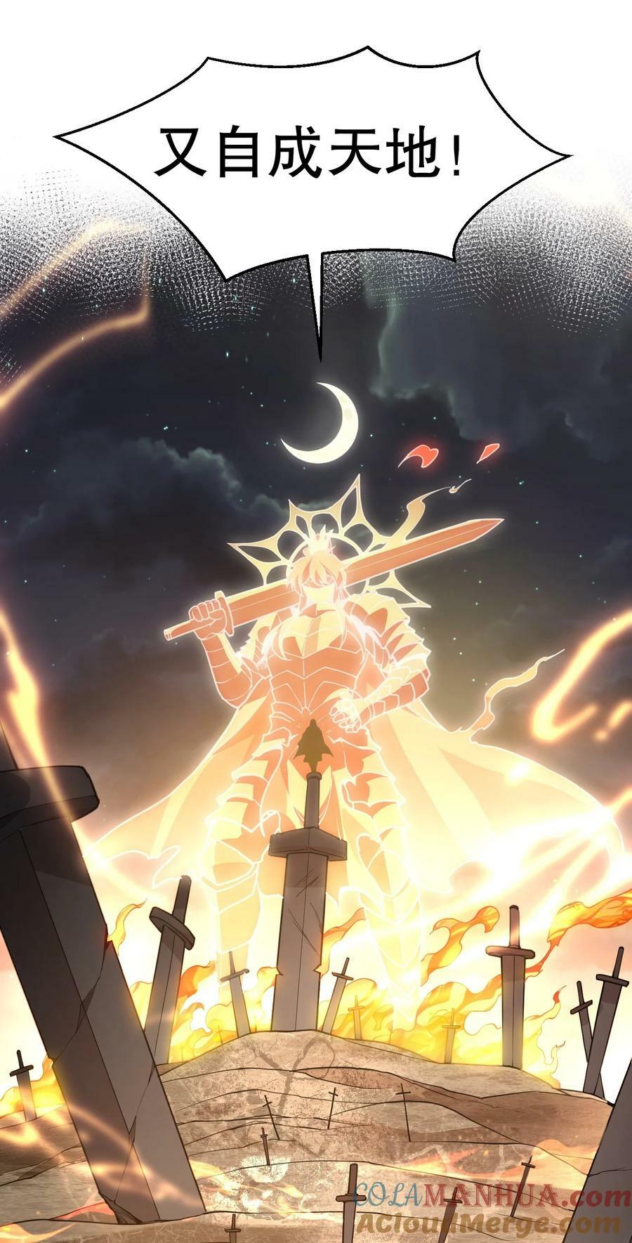 158 唯有神…能达到的境界！33