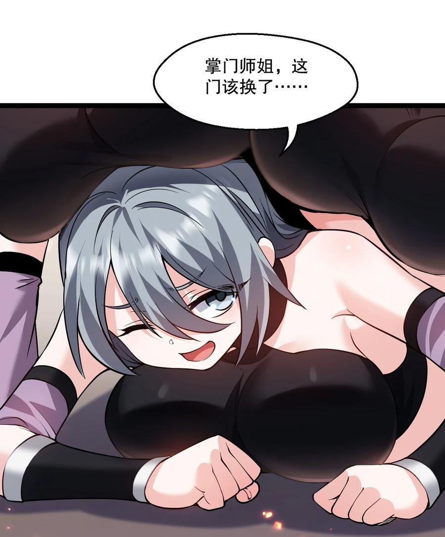 193 轻点…这样不行啊…35