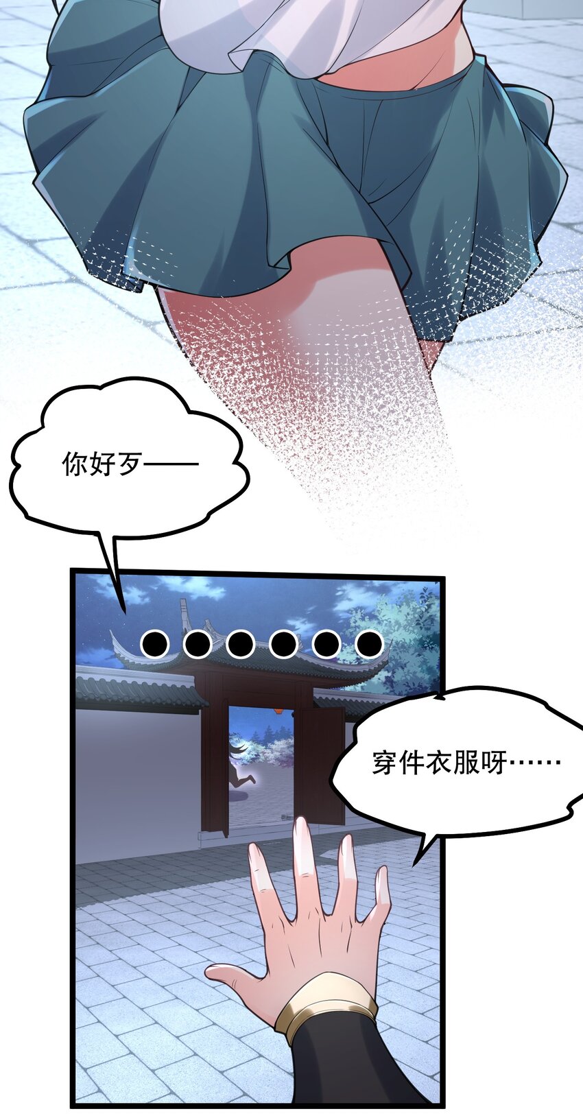 65 终于要见到大好春光啦！26