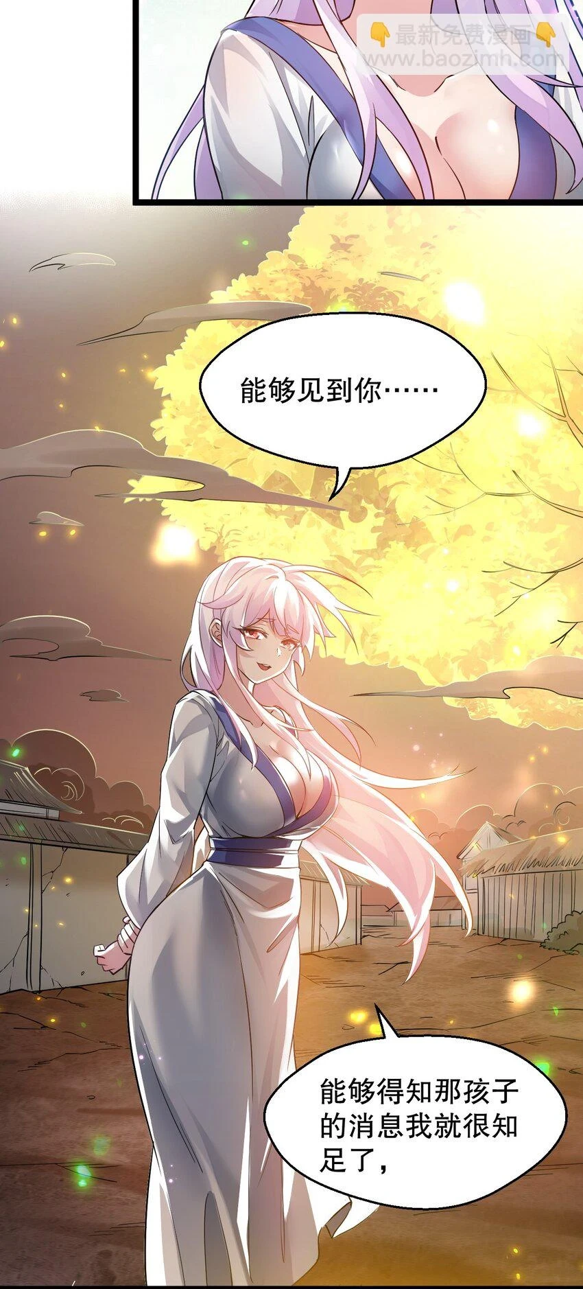 144 我的愿望实现了哦36