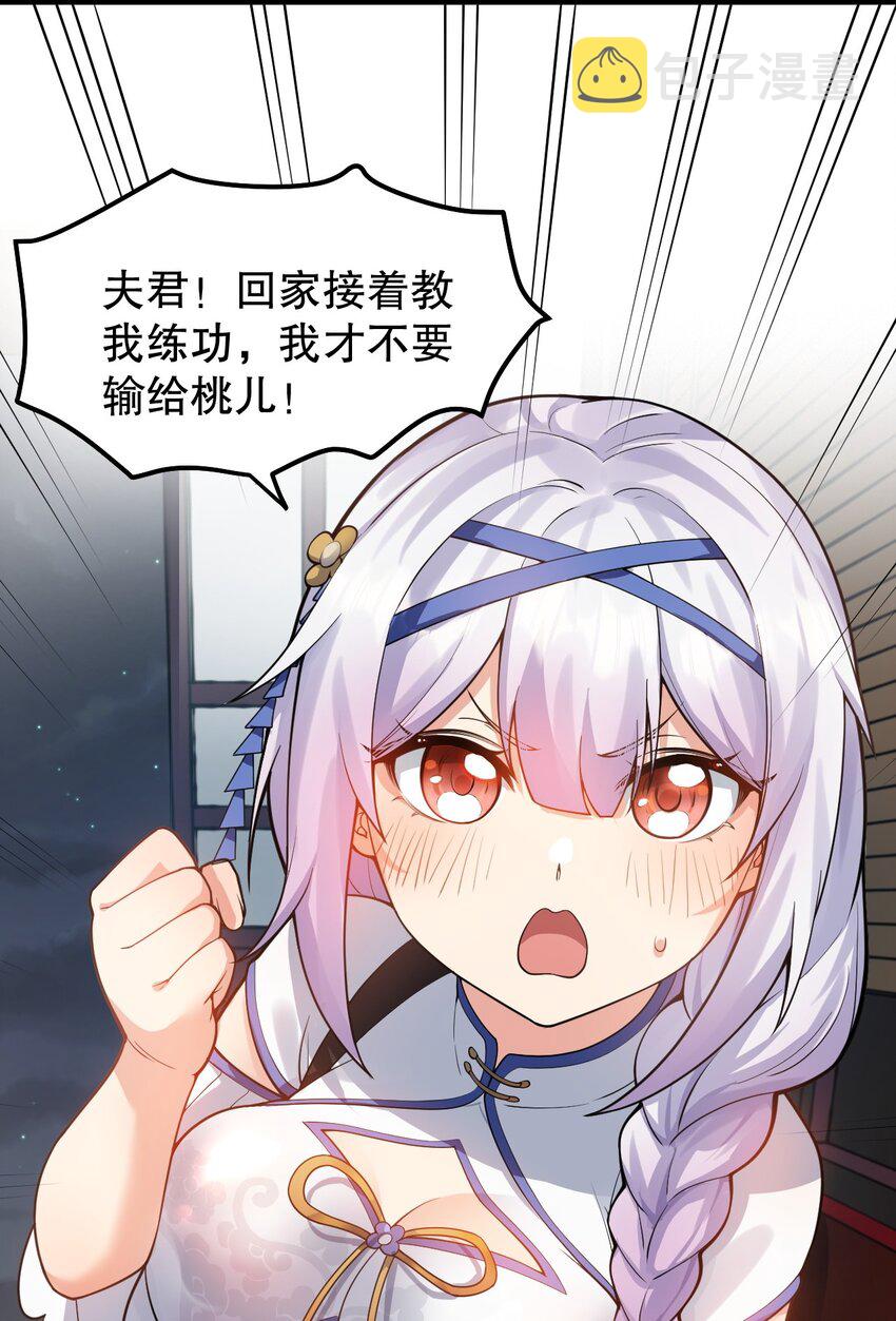 128 屁股好痛，夫君帮揉揉吧14