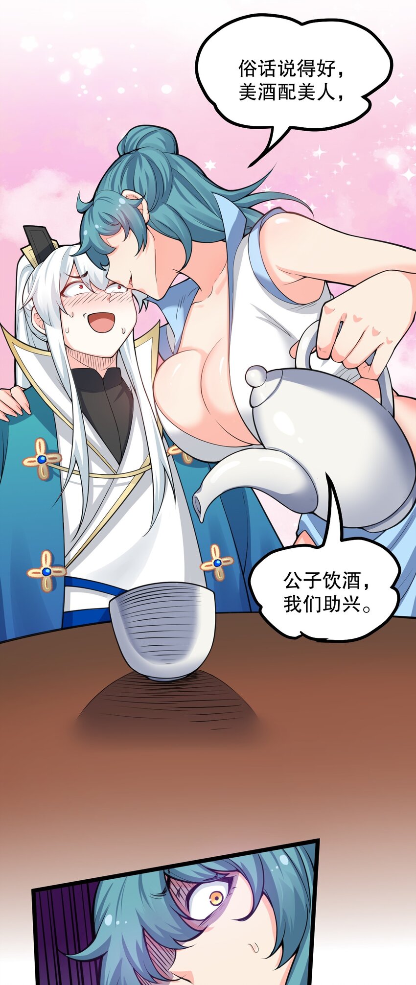 58 这也太羞耻了吧！！30