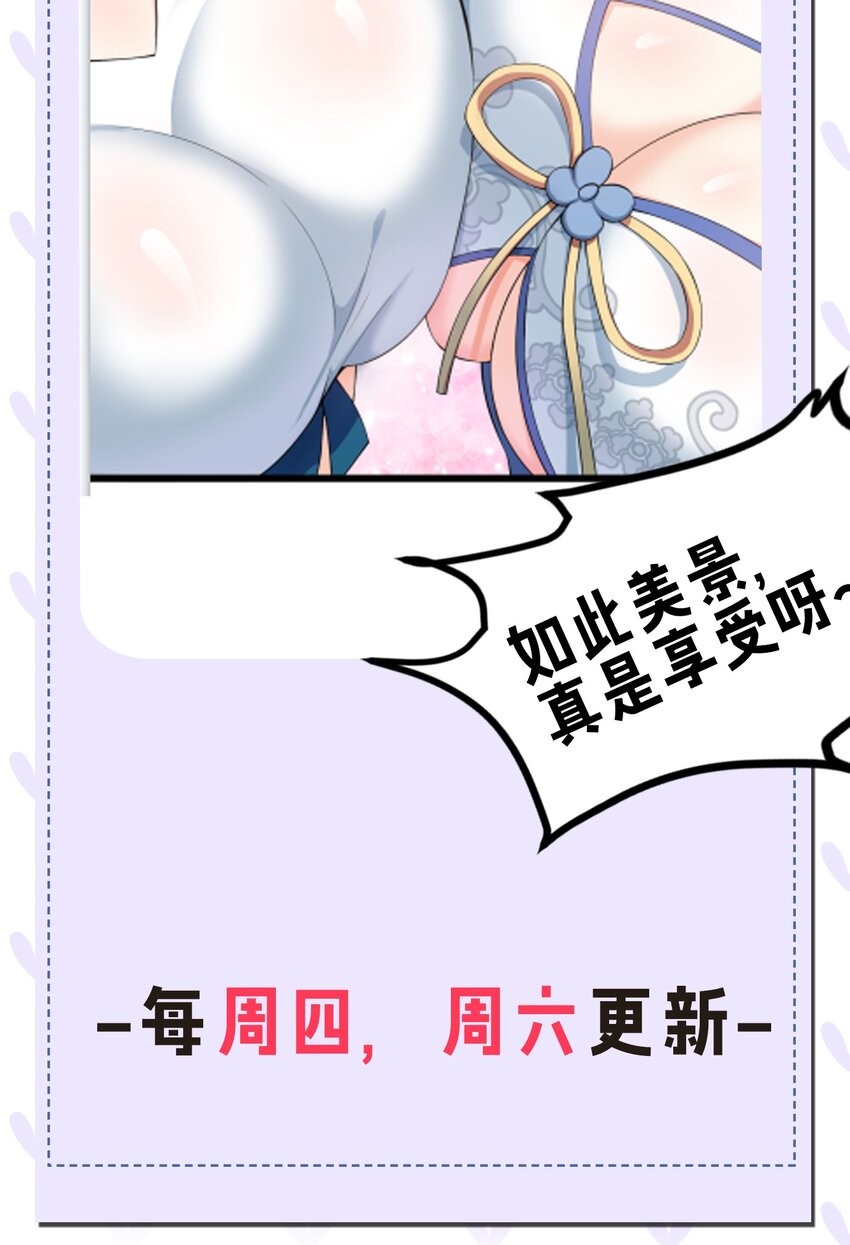 96 永宁登场!42