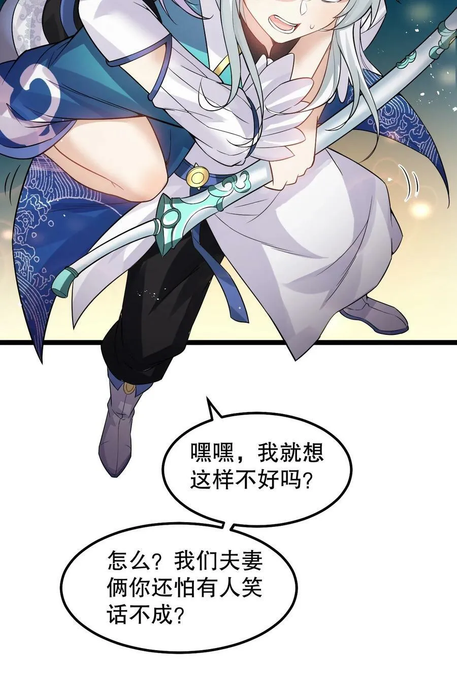 136 把你夫君,借我一晚31