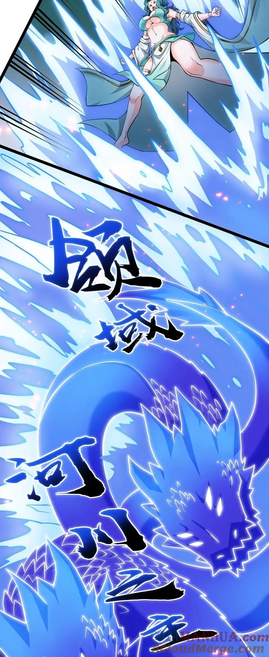200 愤怒，可以燎原！34