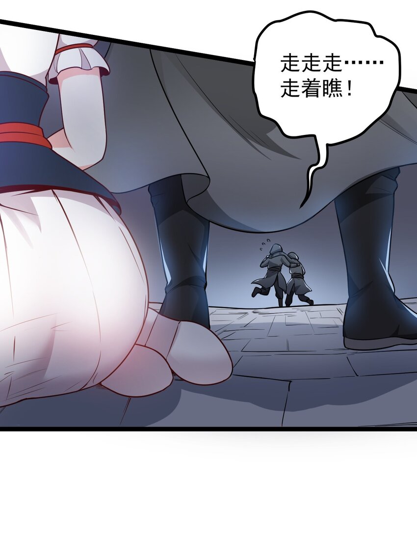 1 家有徒儿初养成14