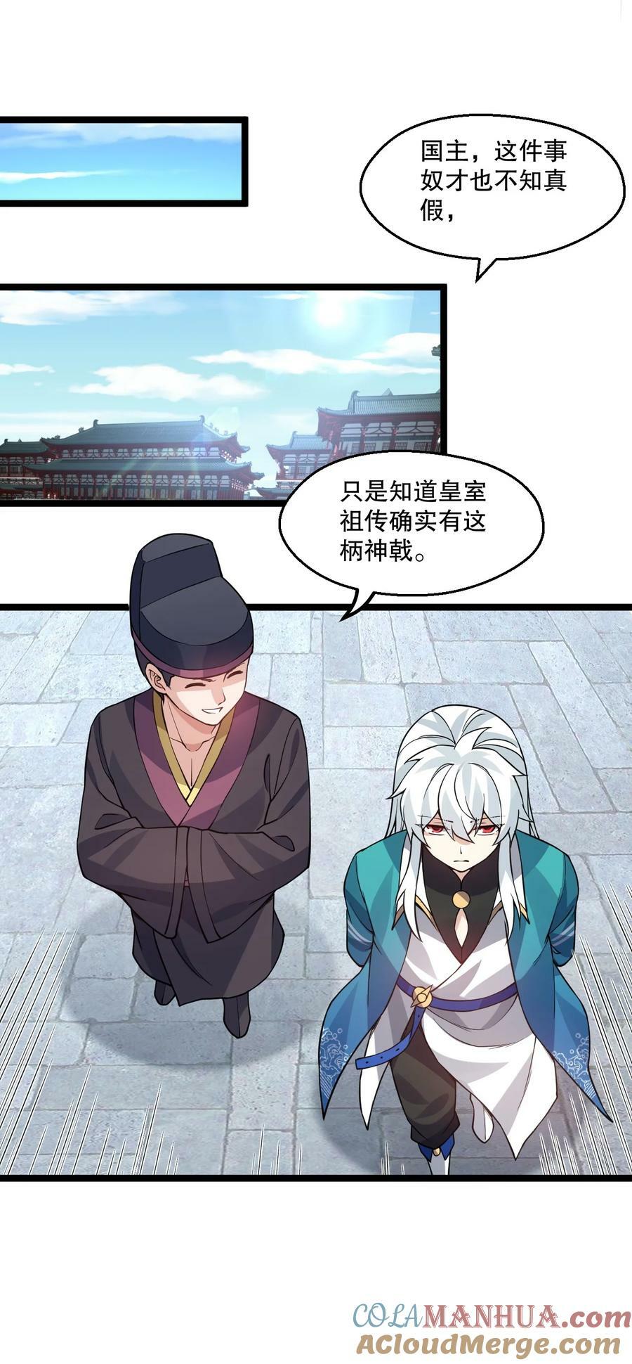 173 宫女当中她最大_18