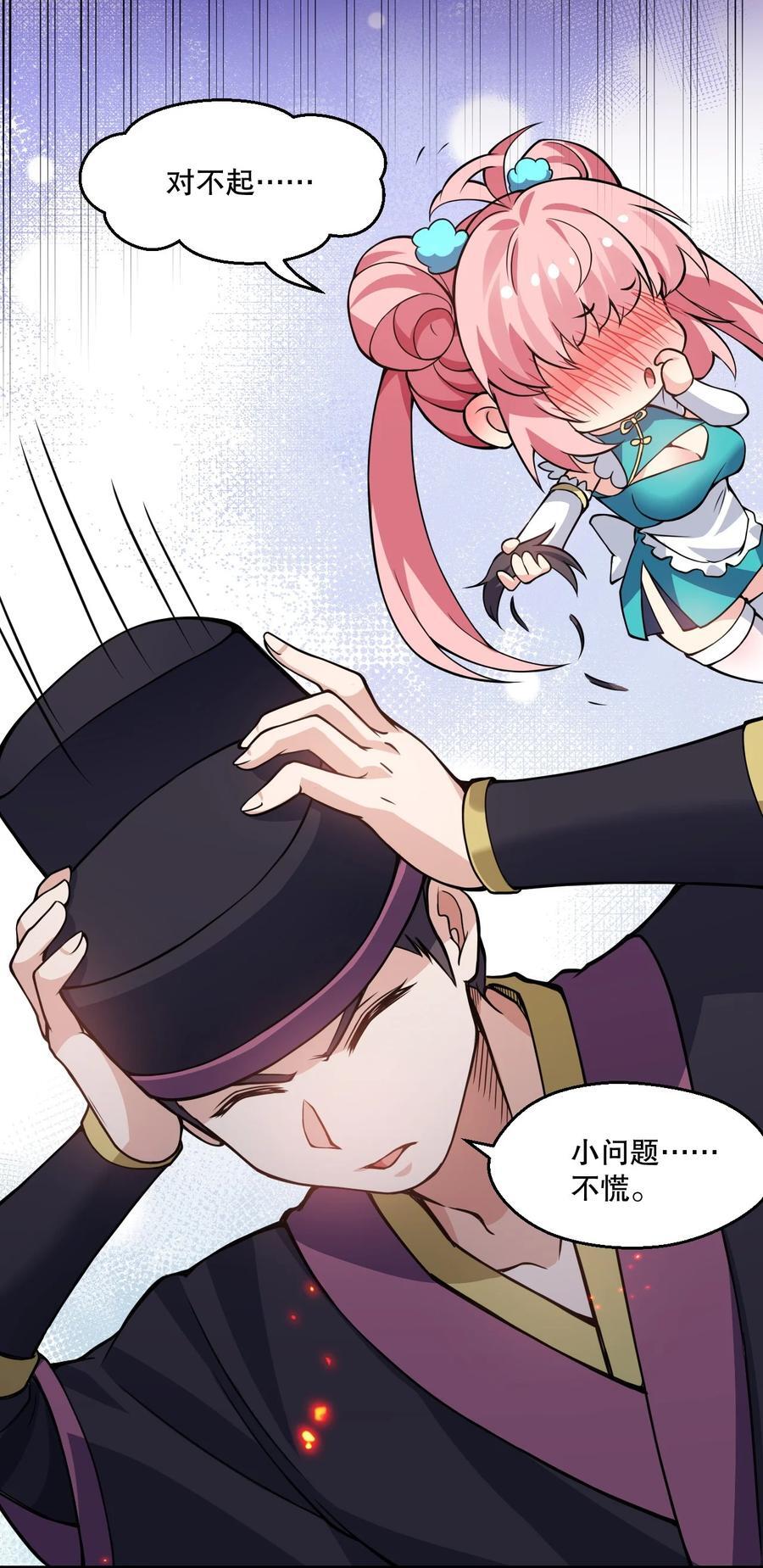 189 三个功法35