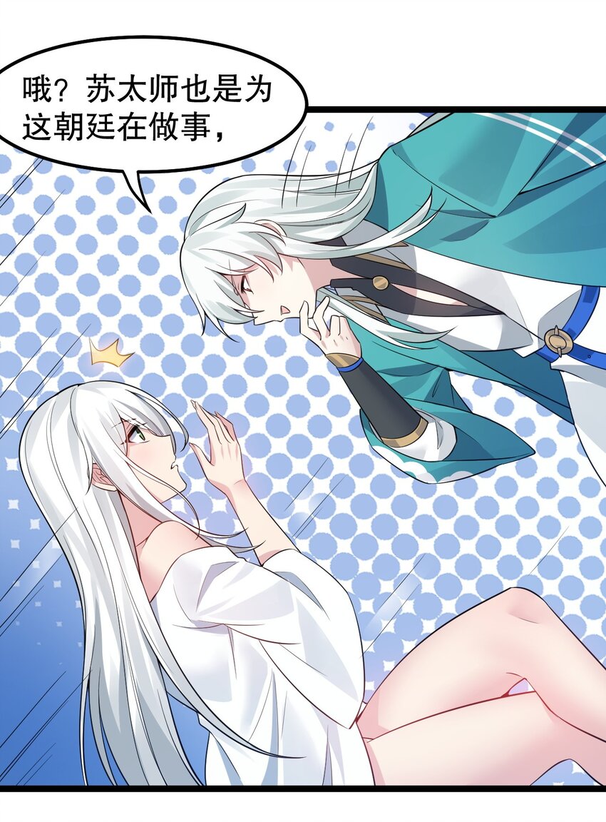 121 你还有别的特殊要求？31
