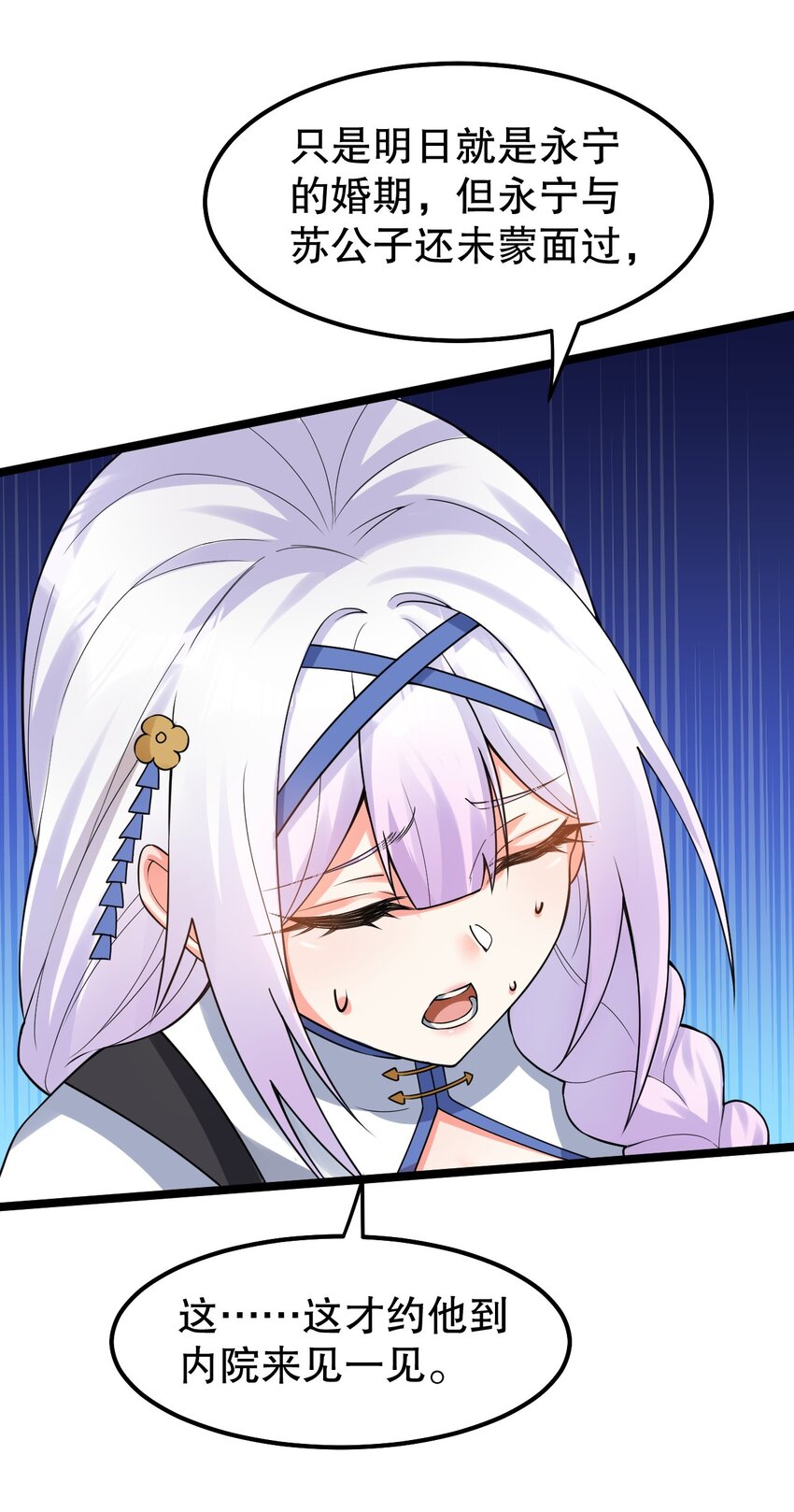 103 只能任命么_13