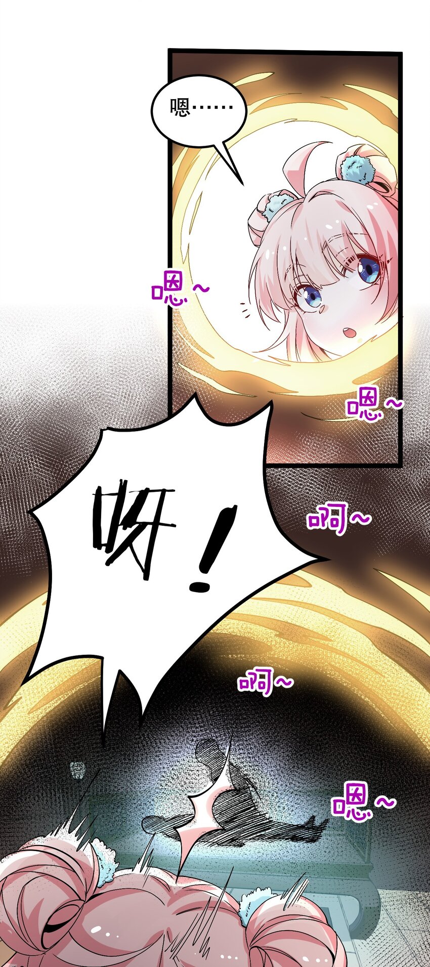 59 这…这里是地狱吗？！16