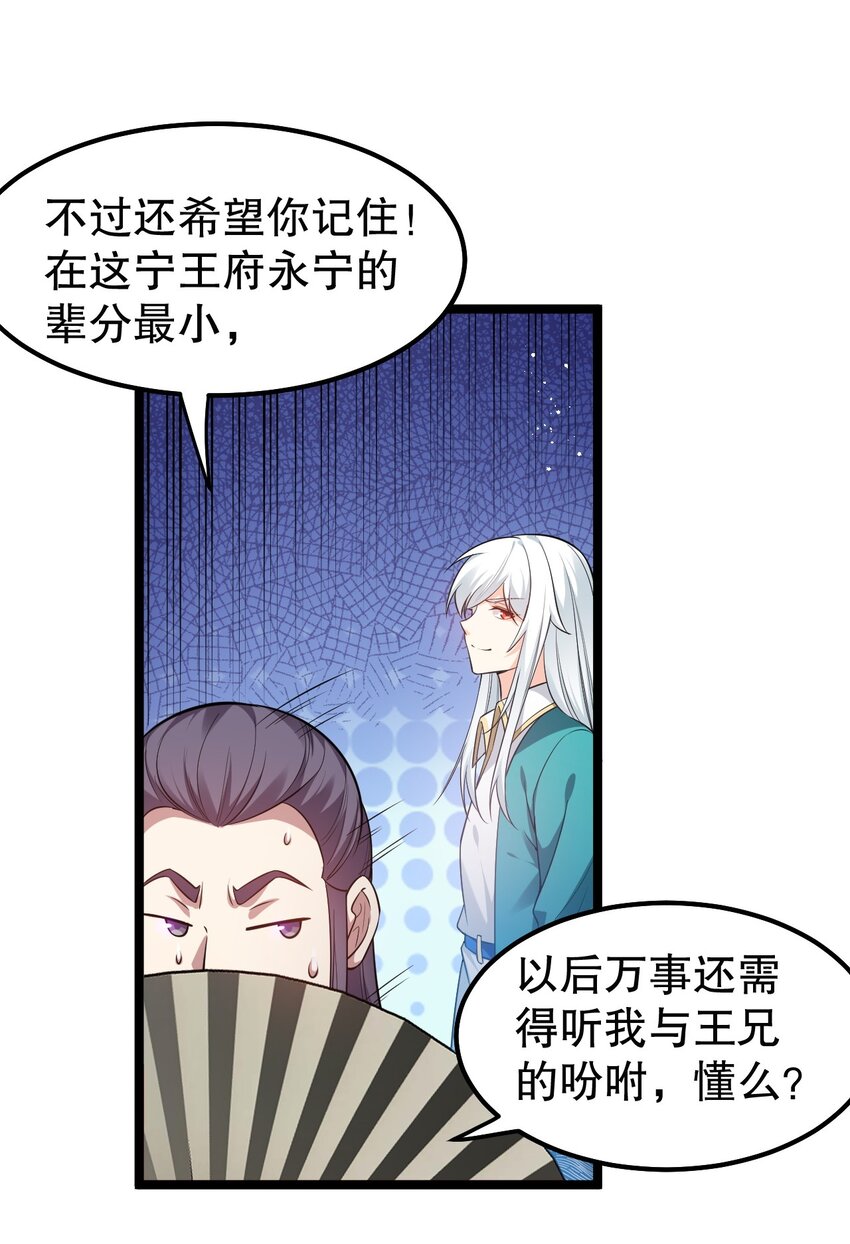 103 只能任命么_20