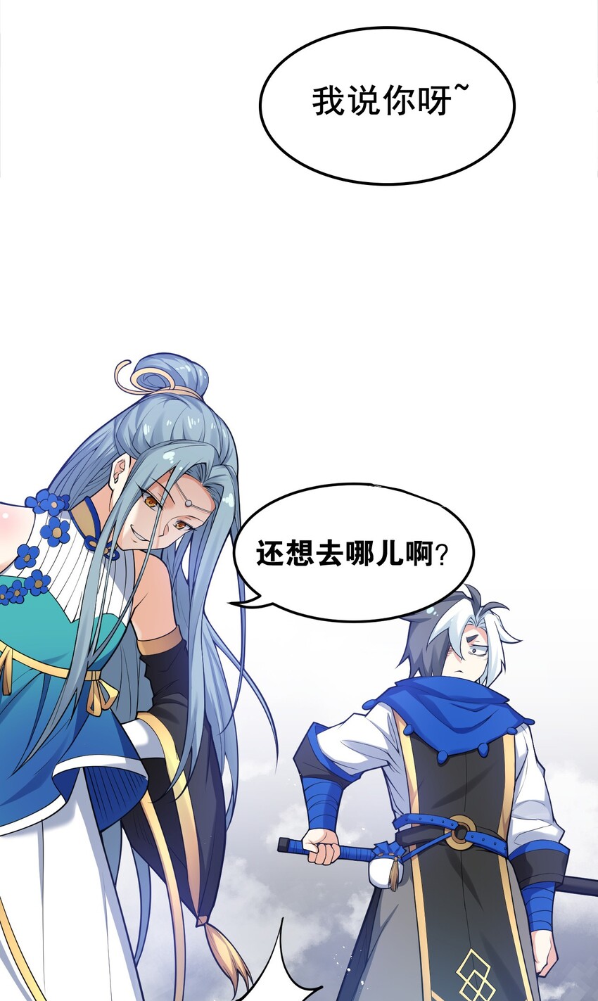 26 人神！51