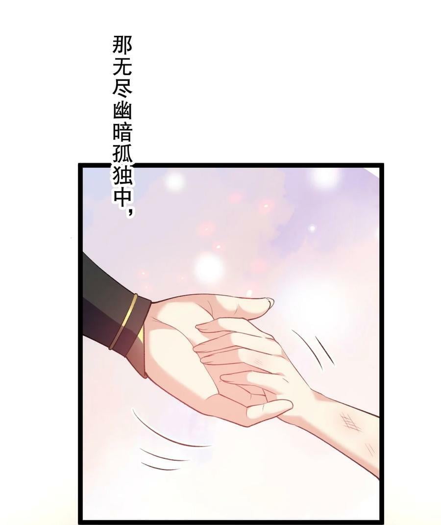 170 不想再孤身一人了29