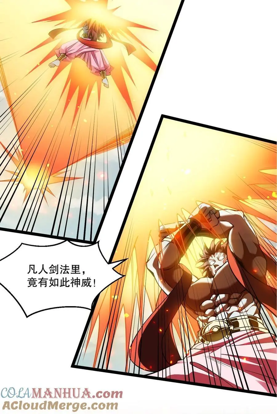 201 桃儿终于帮上师父了哦4