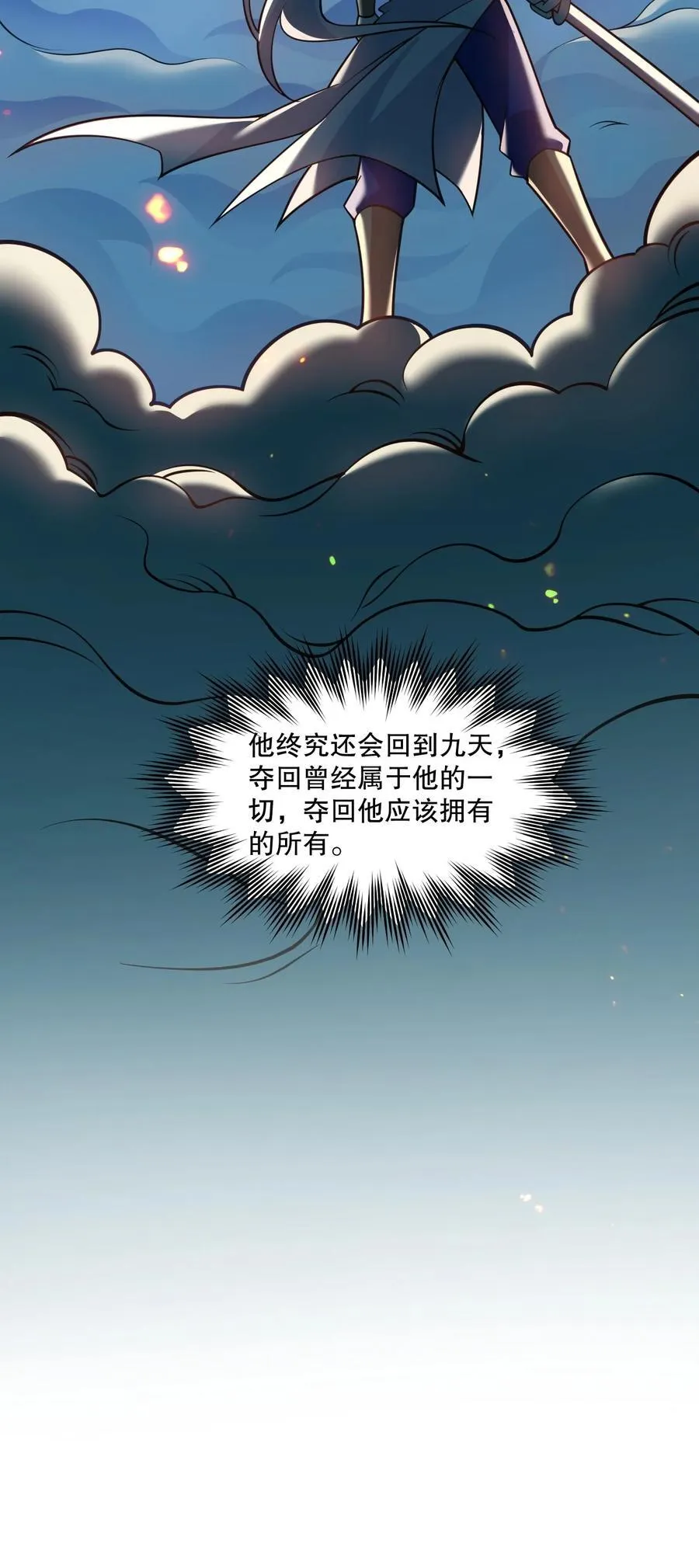 229 九狱府君14