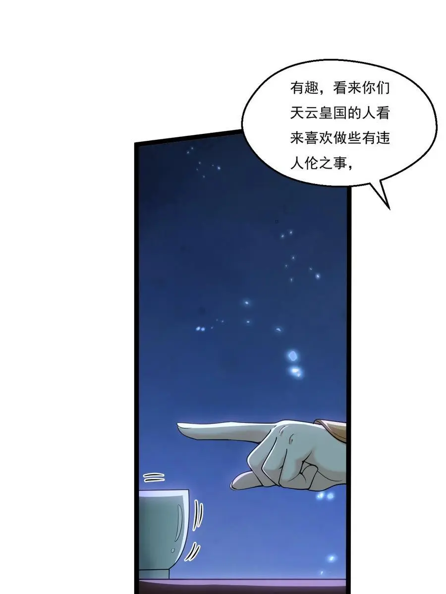 213 为何他和别的女子在一起，我会这么不快31