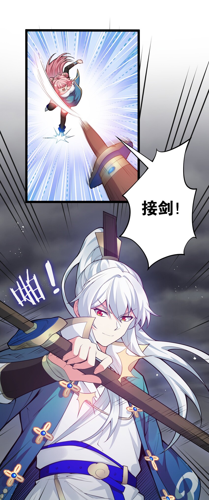 26 人神！28