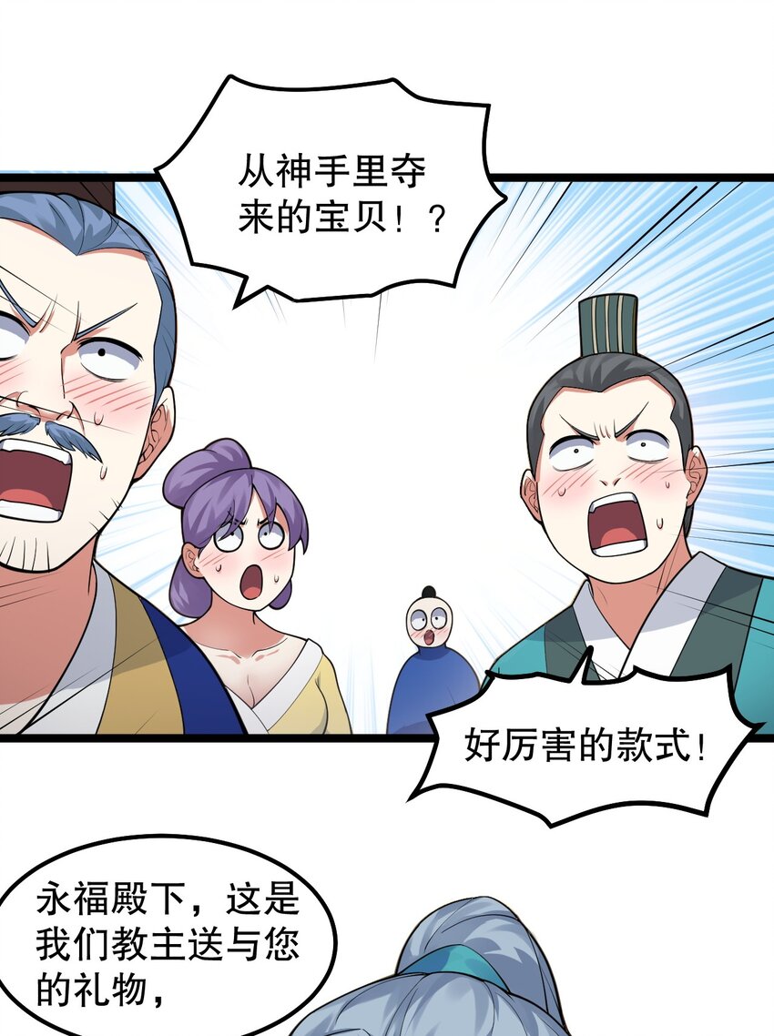 130 天下第一美的男人？19