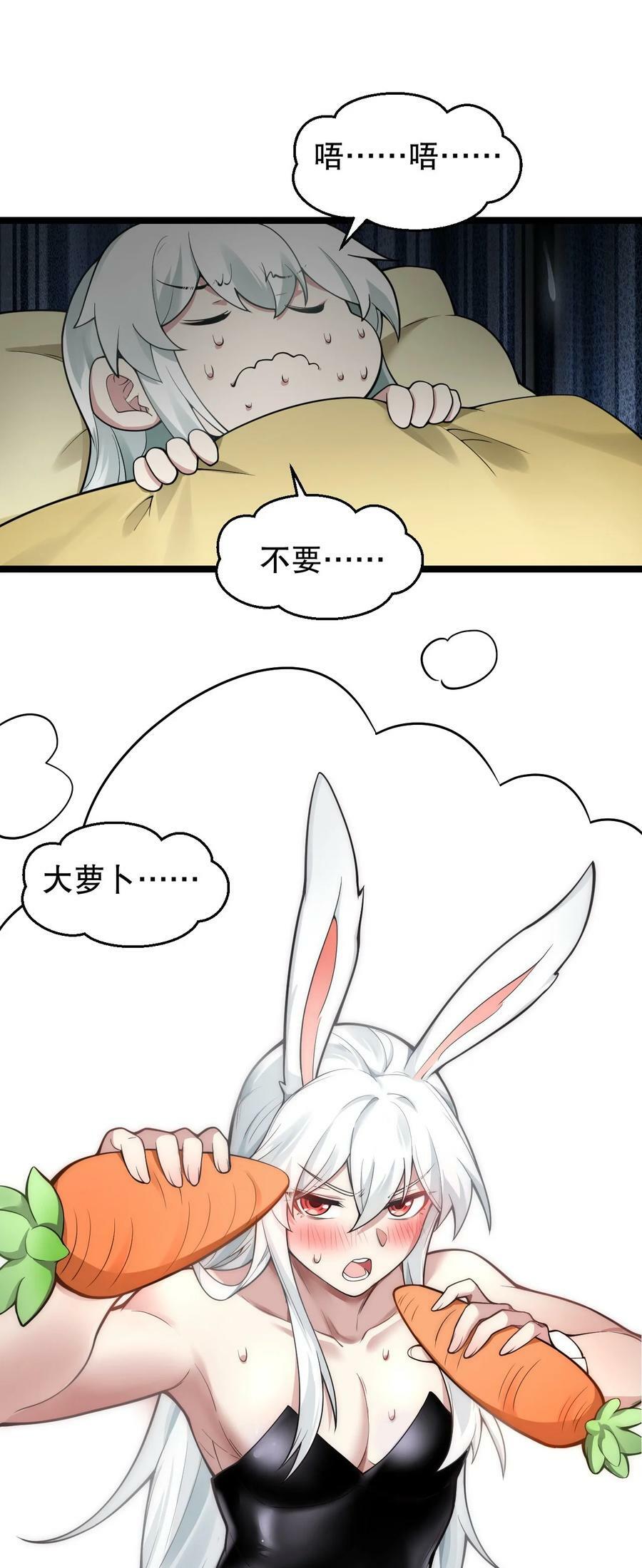 番外 司言性转了？！3