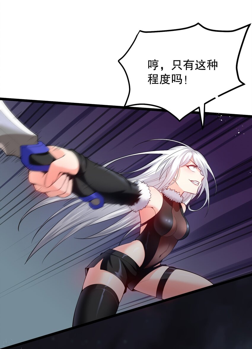 69 确认过眼神，是中二病晚期!23