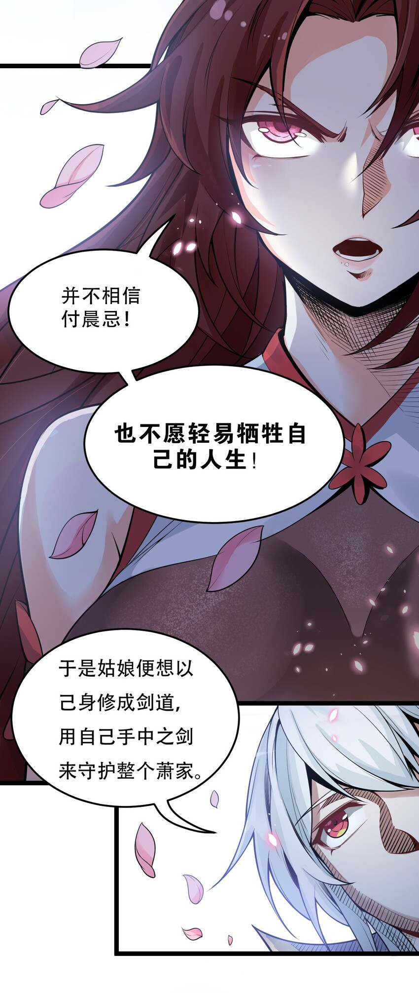 38 这次又打算怎么解释呢？32