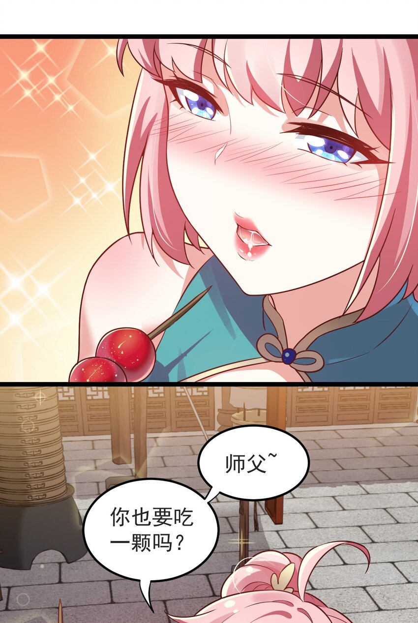 8 初次“约会”？！40