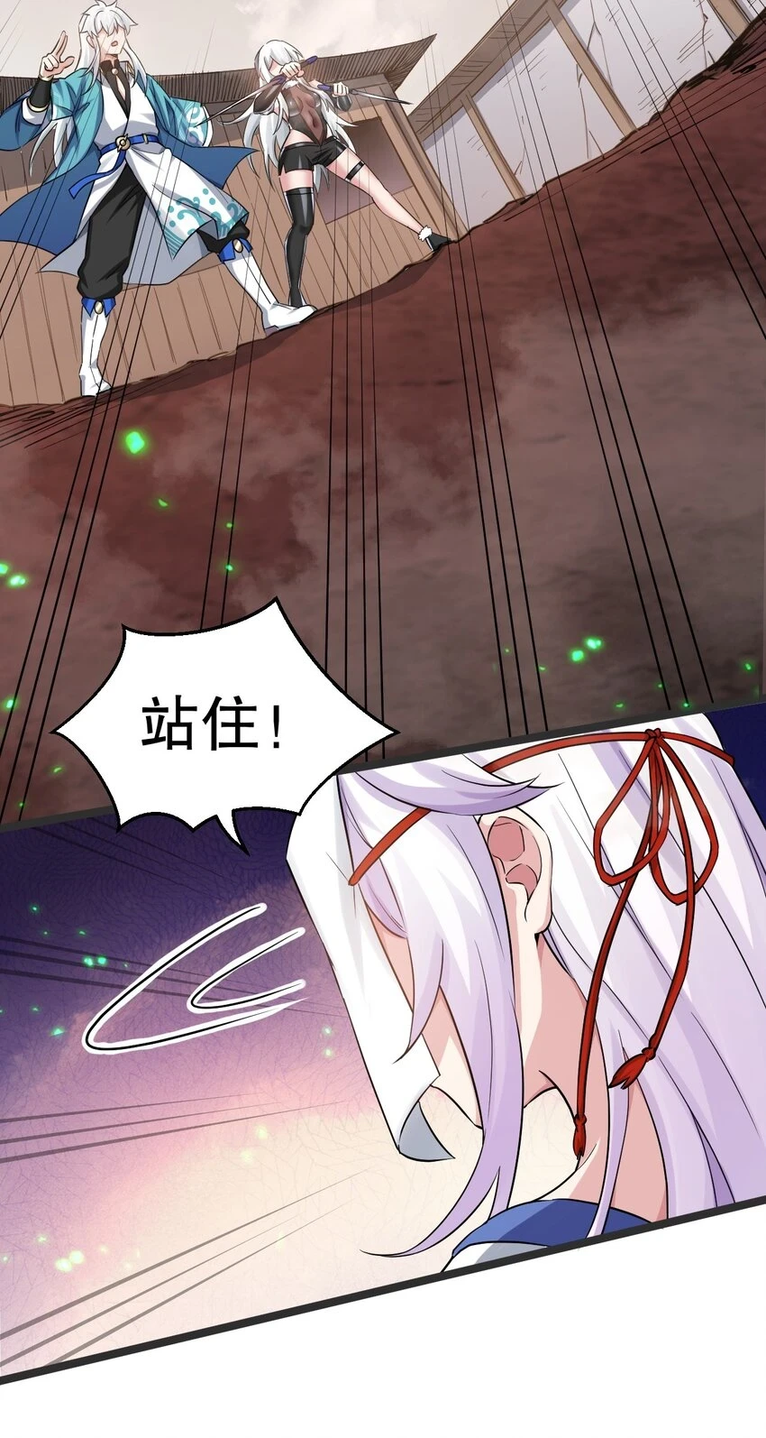 144 我的愿望实现了哦9
