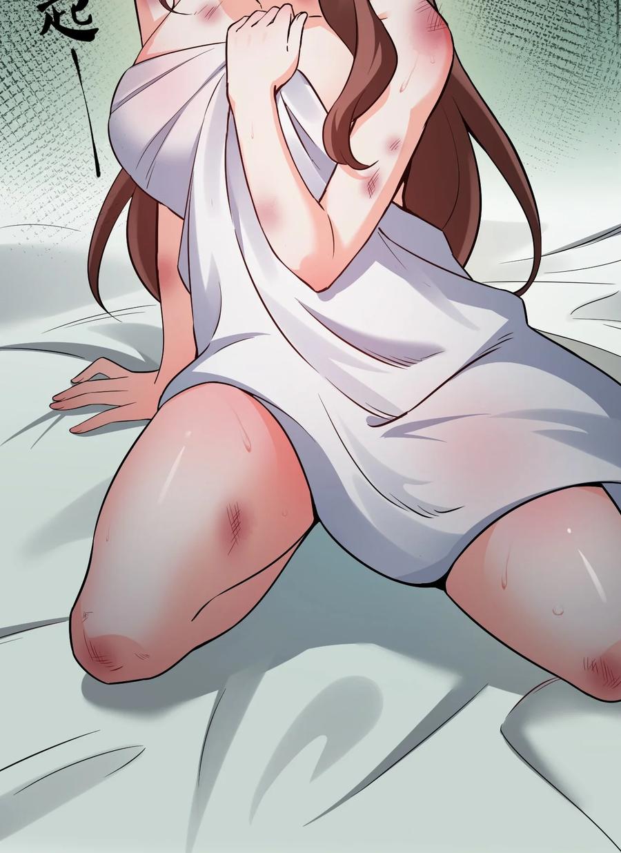 43 桃儿不会离开师父哒!58