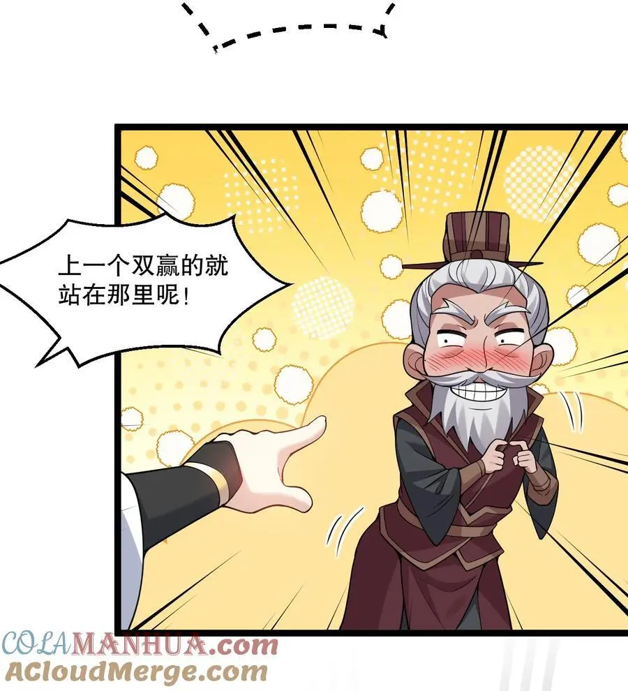 207 教你吹箫如何？9