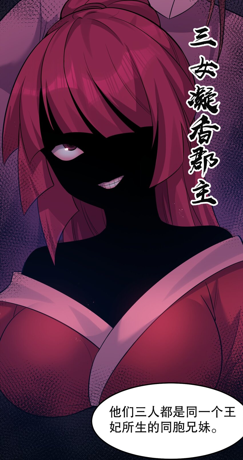 101 夫君竟是他_!!7