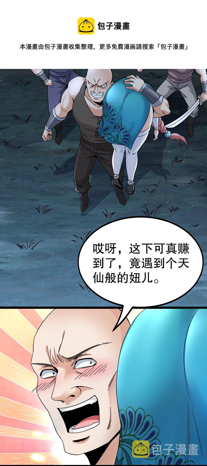 57 既然要历练，就要能吃苦！27