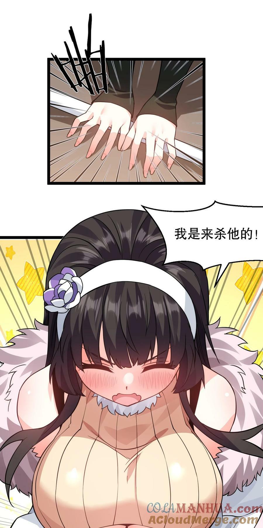 173 宫女当中她最大_12