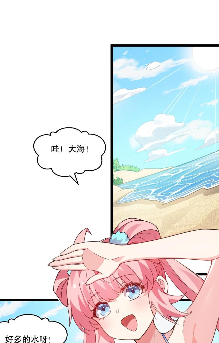 番外 夏日炎炎11