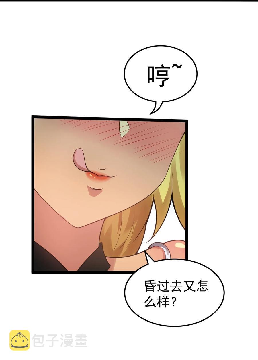 42 和人家双宿双修吧~35