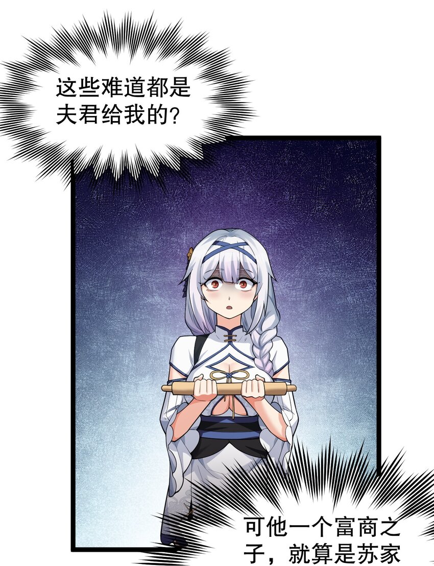118 容我好好探查下你的身体吧11