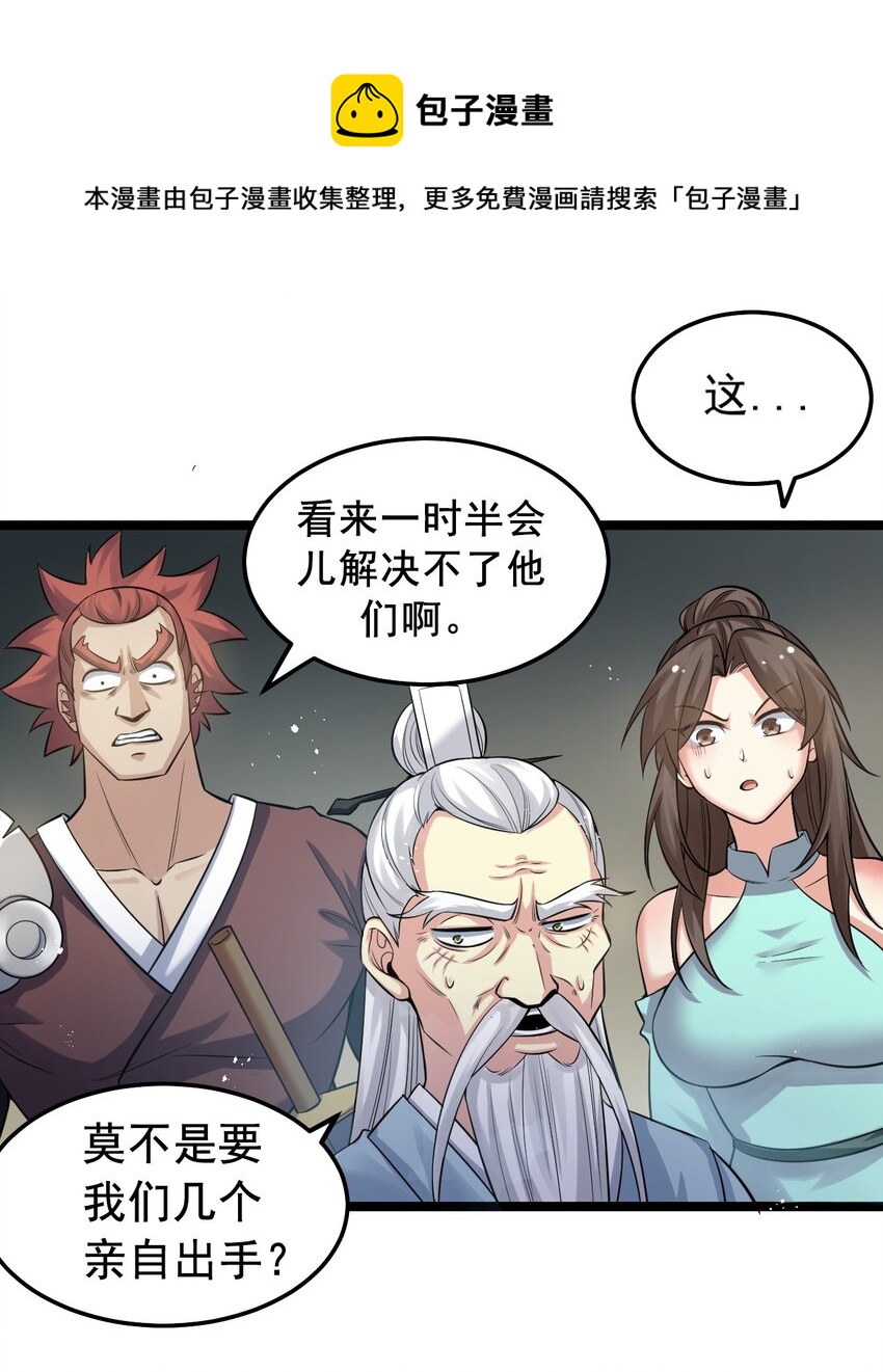 74 桃儿这次，不会再让你失望了！24