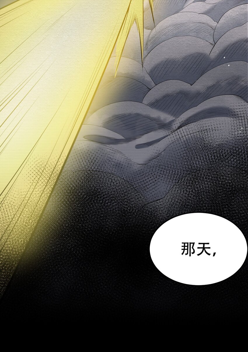 32 离开幻海27