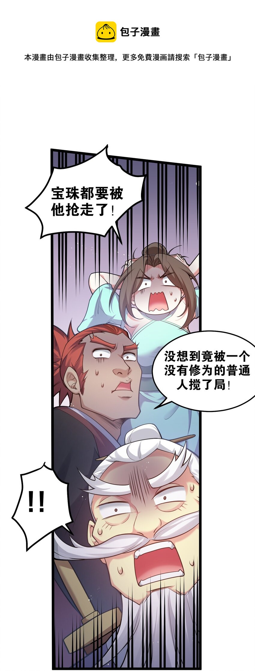 73 让你见识下舔狗的厉害！40