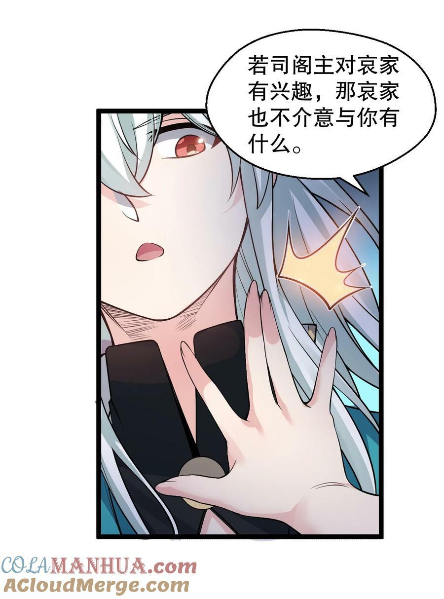 161 要多大你才愿意答应呢~？39