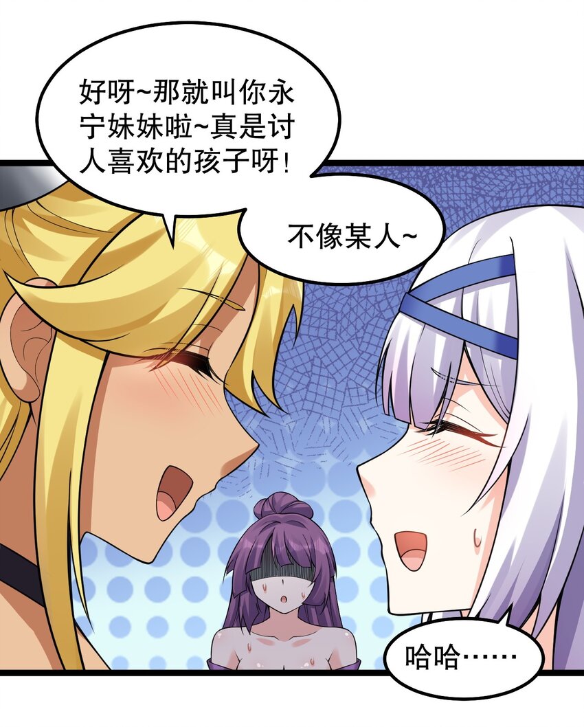 129 为永宁而来？！24
