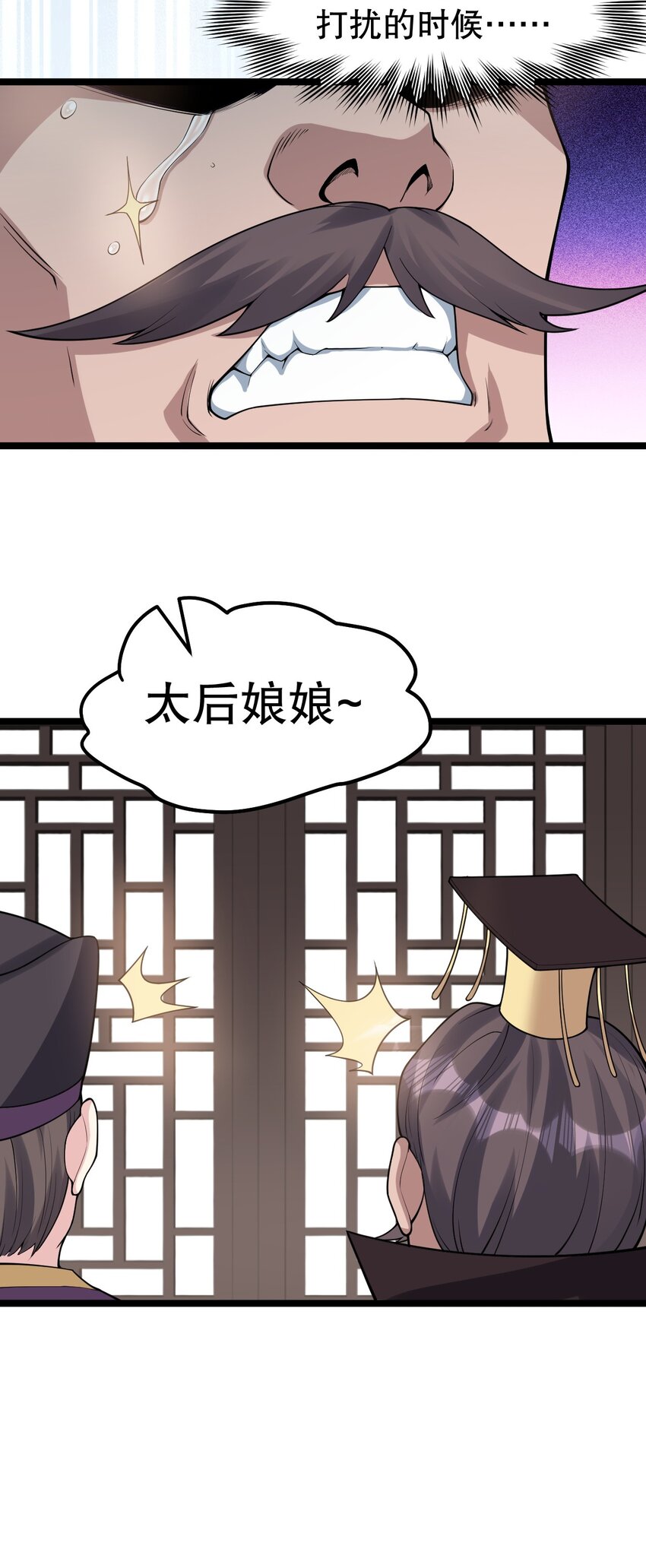 120 轻点~未免也太用力了！19